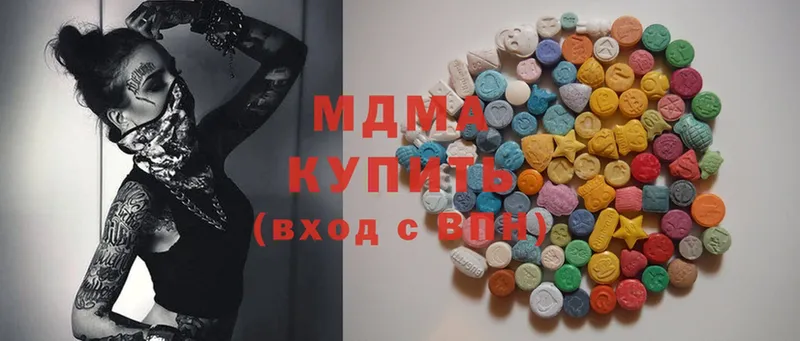 MDMA VHQ  Шлиссельбург 